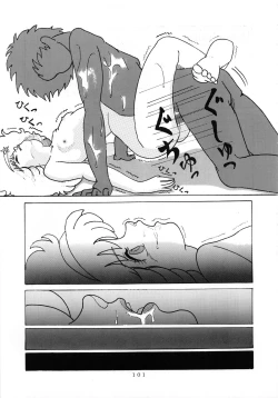 Page 106 of MAGIC GALS Select Memory