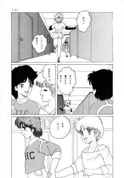 Page 127 of MAGIC GALS Select Memory