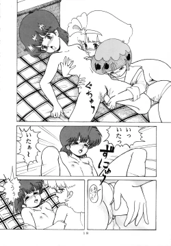 Page 20 of MAGIC GALS Select Memory