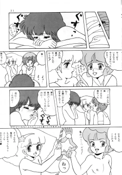 Page 23 of MAGIC GALS Select Memory