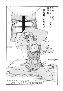 Page 39 of MAGIC GALS Select Memory