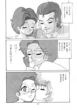 Page 40 of MAGIC GALS Select Memory