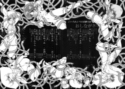 Page 6 of MAGIC GALS Select Memory