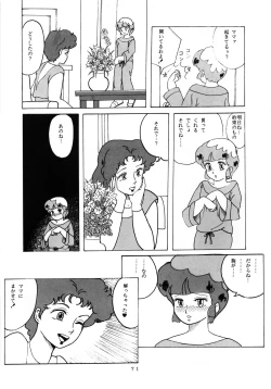 Page 75 of MAGIC GALS Select Memory