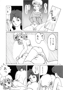 Page 78 of MAGIC GALS Select Memory