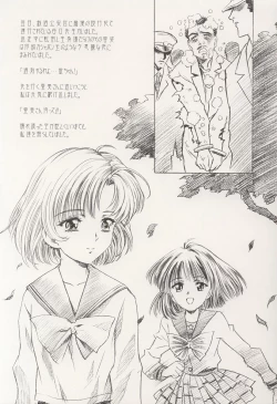 Page 54 of AMIHOTA:a"KEI-KAN"