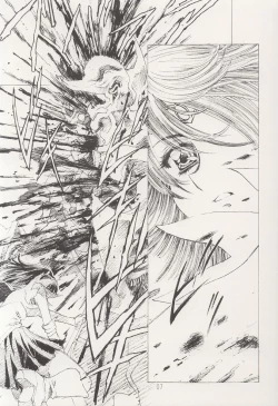 Page 7 of AMIHOTA:a"KEI-KAN"