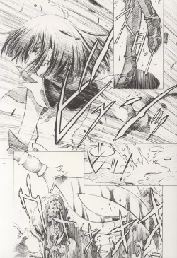 Page 8 of AMIHOTA:a"KEI-KAN"