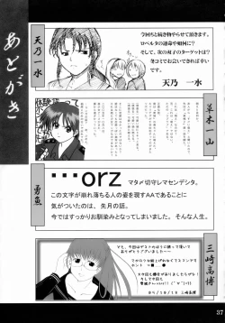 Page 36 of Buna Seara