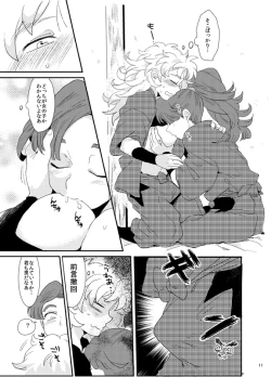 Page 11 of 【同人再録】あだばなのきみ【女体化注意】