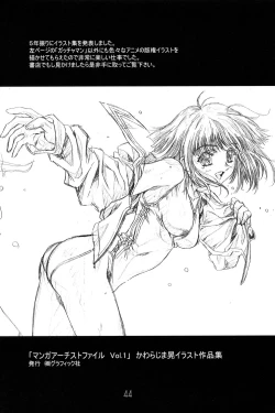 Page 43 of Amihota!! Side:b