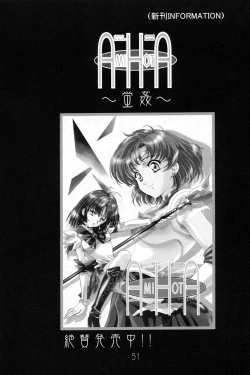 Page 50 of Amihota!! Side:b