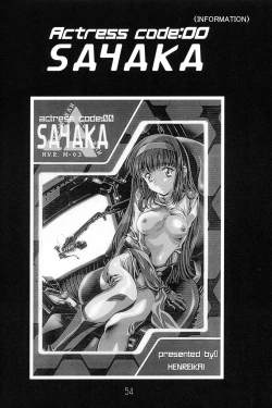 Page 53 of Amihota!! Side:b