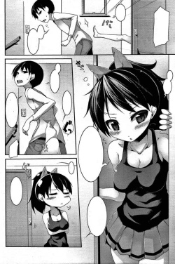 Page 4 of Teihindo Shoujo
