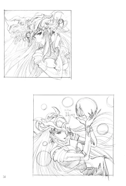 Page 33 of Amihota Side:C