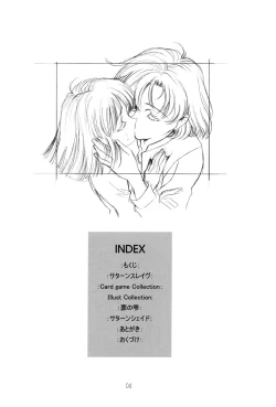 Page 3 of Amihota Side:C