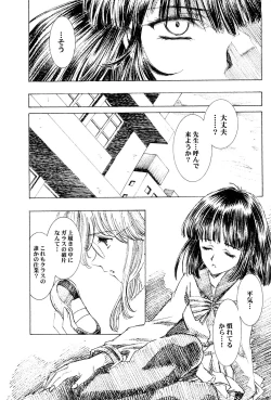 Page 60 of Amihota Side:C