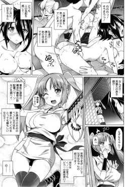 Page 21 of Imaichi! Kunoichi Ch.1-3