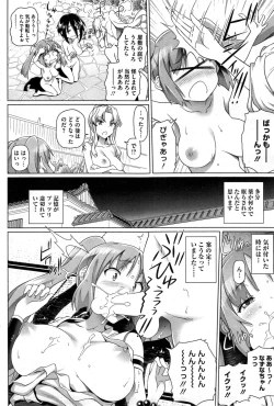 Page 24 of Imaichi! Kunoichi Ch.1-3
