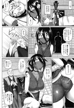 Page 2 of Imaichi! Kunoichi Ch.1-3