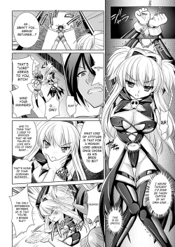 Page 86 of Brandish 5