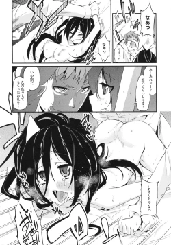 Page 135 of Chimakano