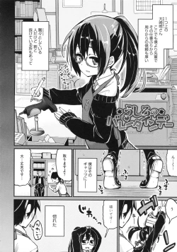 Page 141 of Chimakano