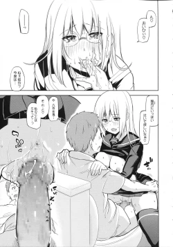 Page 170 of Chimakano