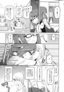 Page 182 of Chimakano