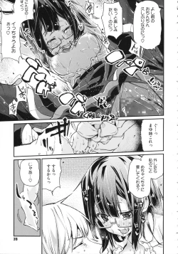 Page 42 of Chimakano