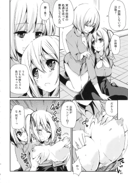 Page 67 of Chimakano