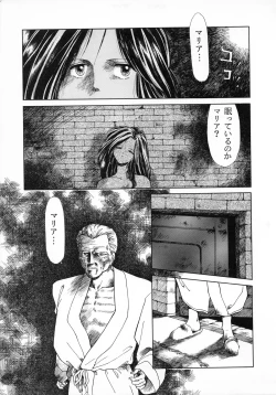 Page 7 of DOG FIGHT COLLECTION