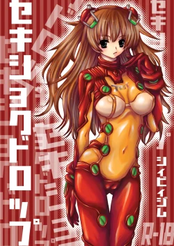 Page 1 of Sekishoku Drop