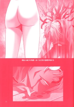 Page 36 of AmiHota!! Side:D