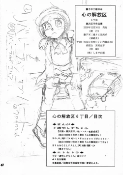 Page 41 of Kokoro no Kaihouku 6