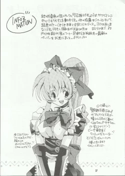 Page 27 of Tsumibukaku Ai Shite yo