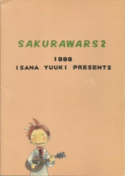 Page 32 of Tsumibukaku Ai Shite yo