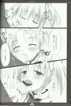 Page 10 of Madoka no Shiawase na Ecchi Life