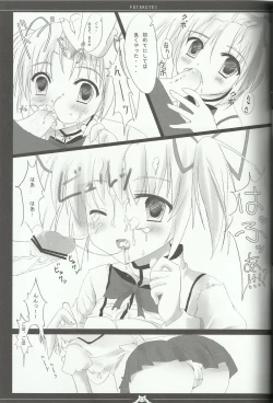Page 11 of Madoka no Shiawase na Ecchi Life