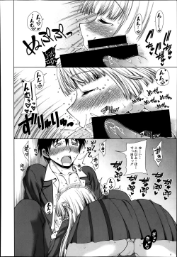 Page 24 of School Life Ch.1-3