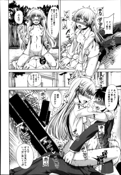 Page 32 of School Life Ch.1-3