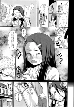 Page 41 of School Life Ch.1-3