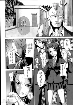 Page 50 of School Life Ch.1-3