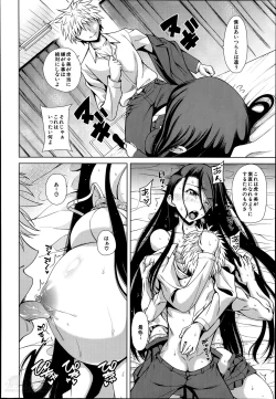 Page 58 of School Life Ch.1-3