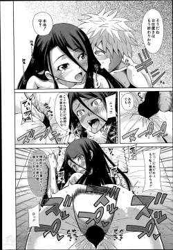 Page 74 of School Life Ch.1-3