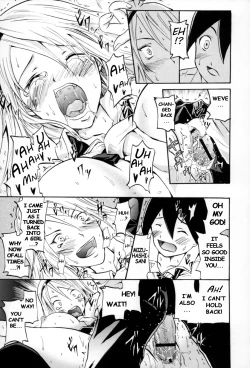 Page 17 of French Kiss Ch06 - Change