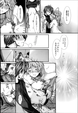 Page 100 of Trancelight Ch.1-3