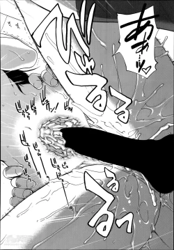 Page 80 of Trancelight Ch.1-3