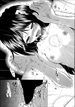 Page 81 of Trancelight Ch.1-3