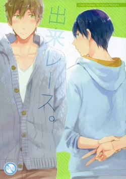 Page 1 of Deki Race.